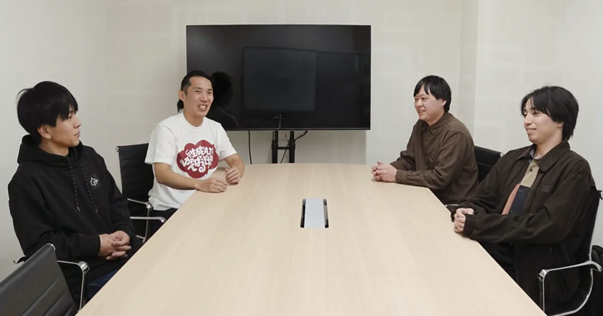 左側がツクリンクの湯本さん・西村さん、右側がGaji-Laboの下條・吉澤