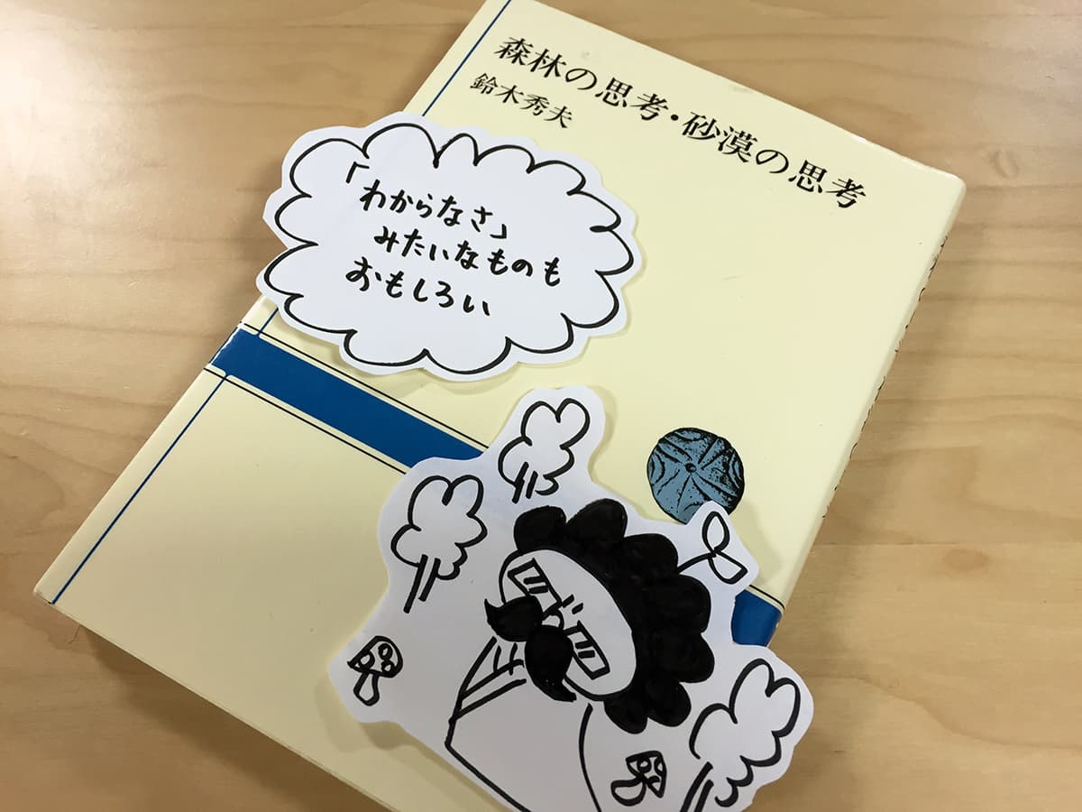 書籍写真